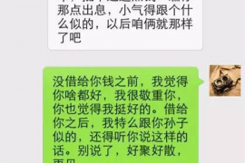 东源如果欠债的人消失了怎么查找，专业讨债公司的找人方法